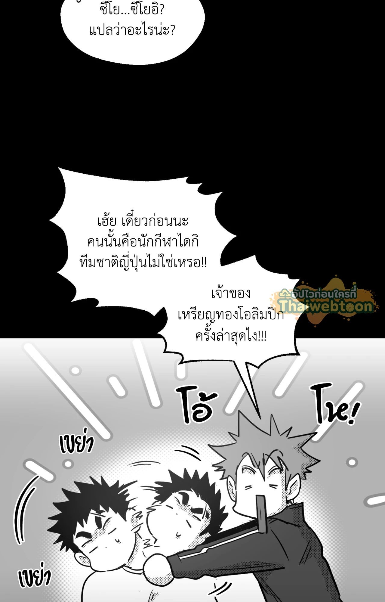 หน้า 35