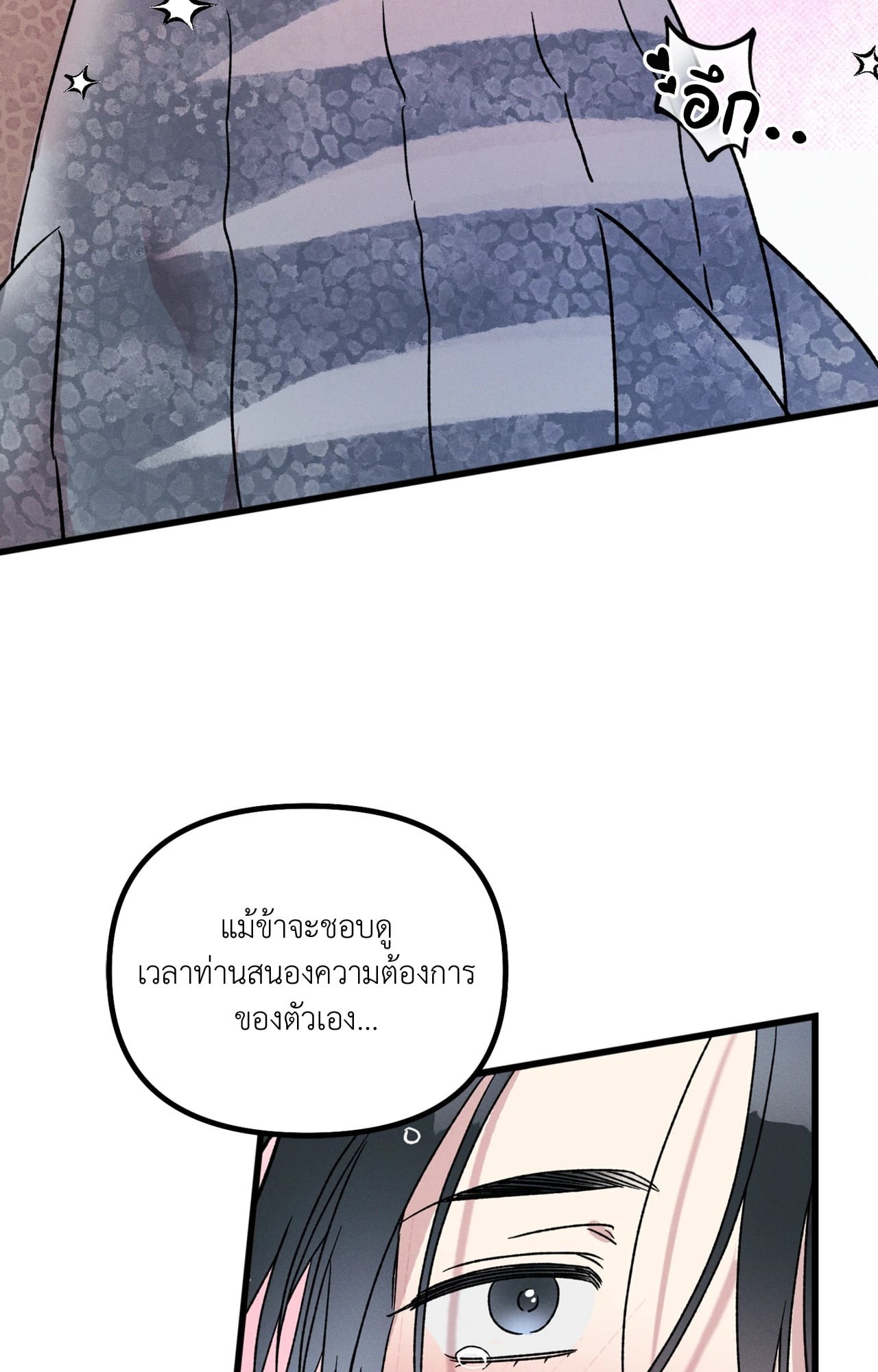 หน้า 102