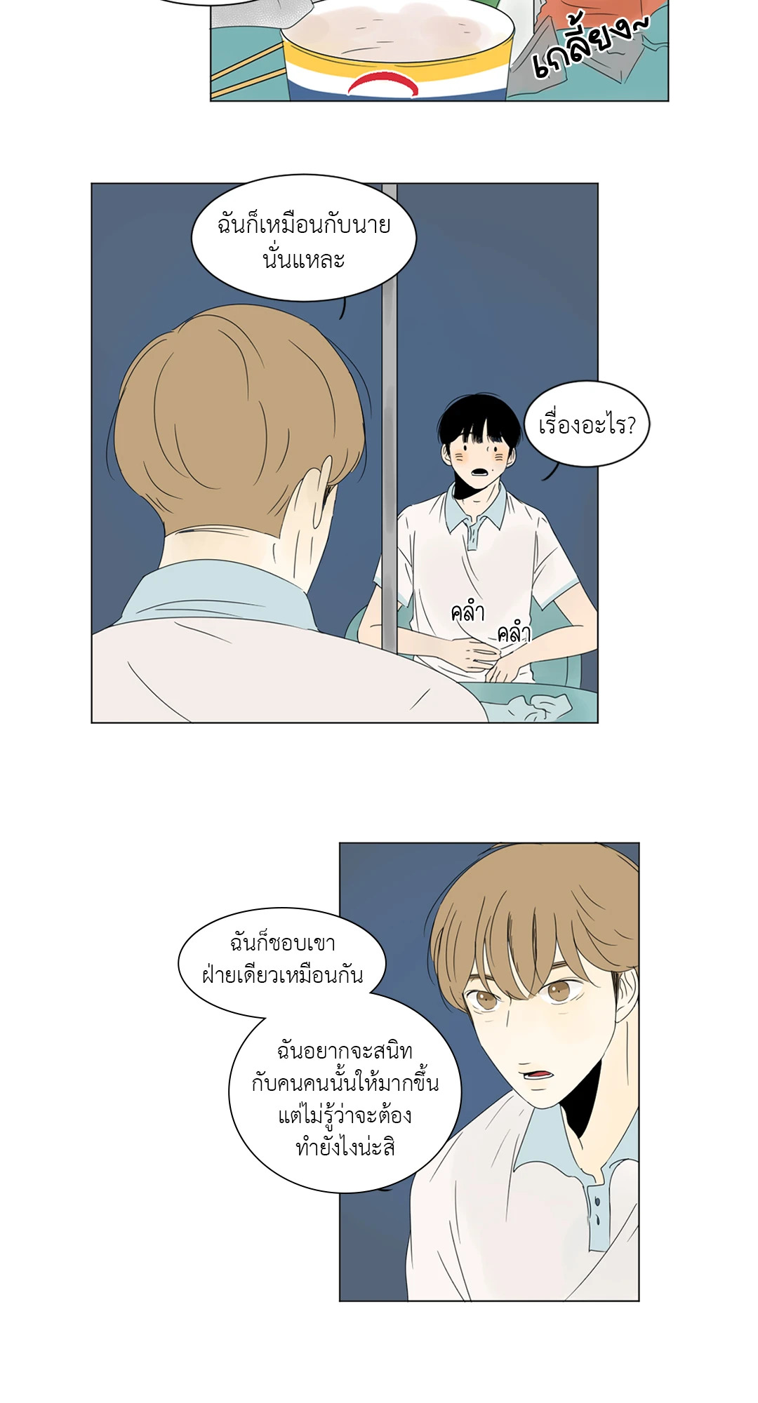 หน้า 36