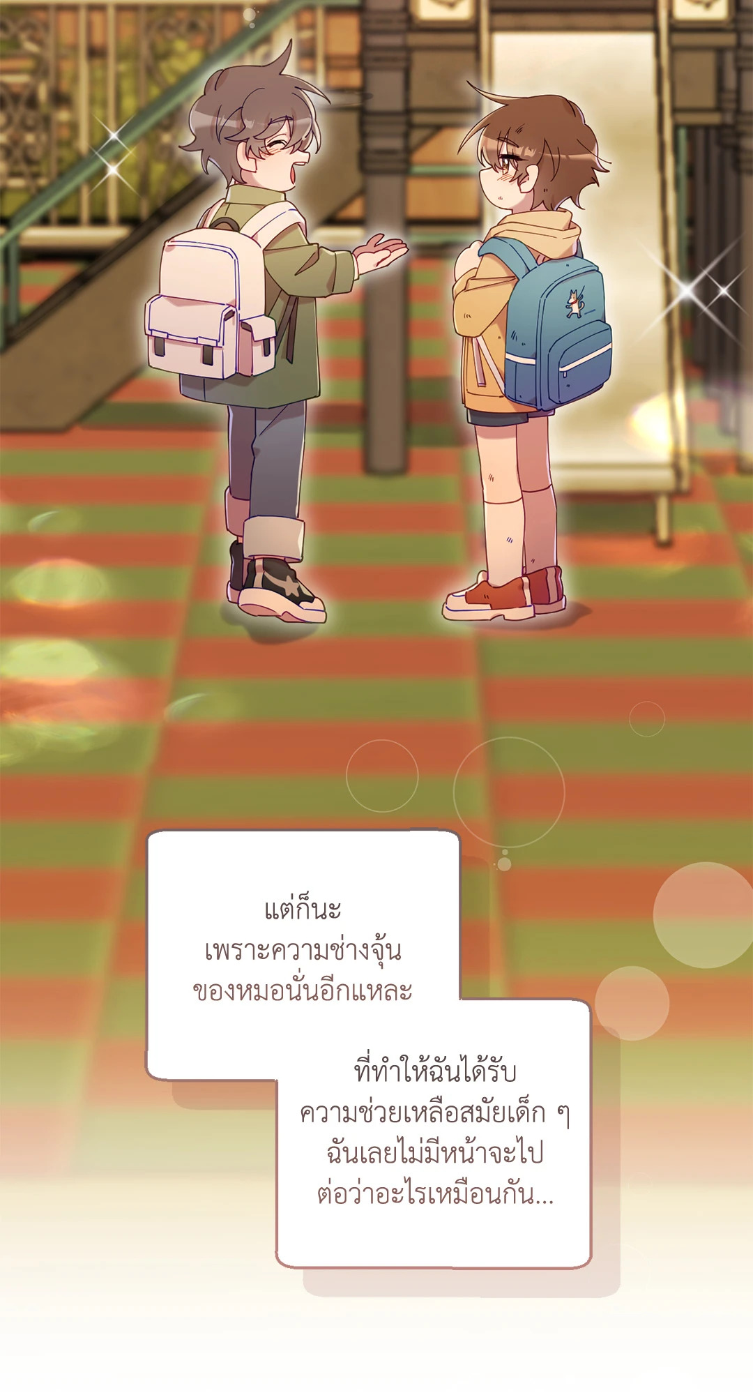 หน้า 76