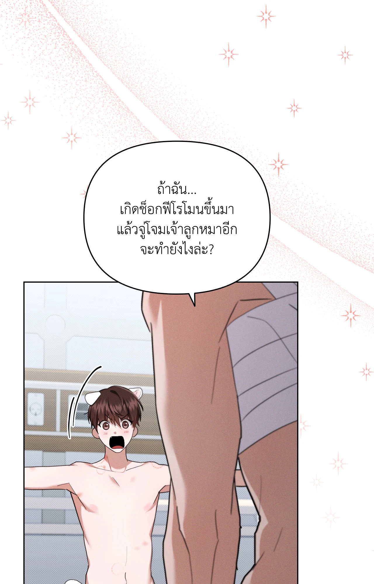 หน้า 74