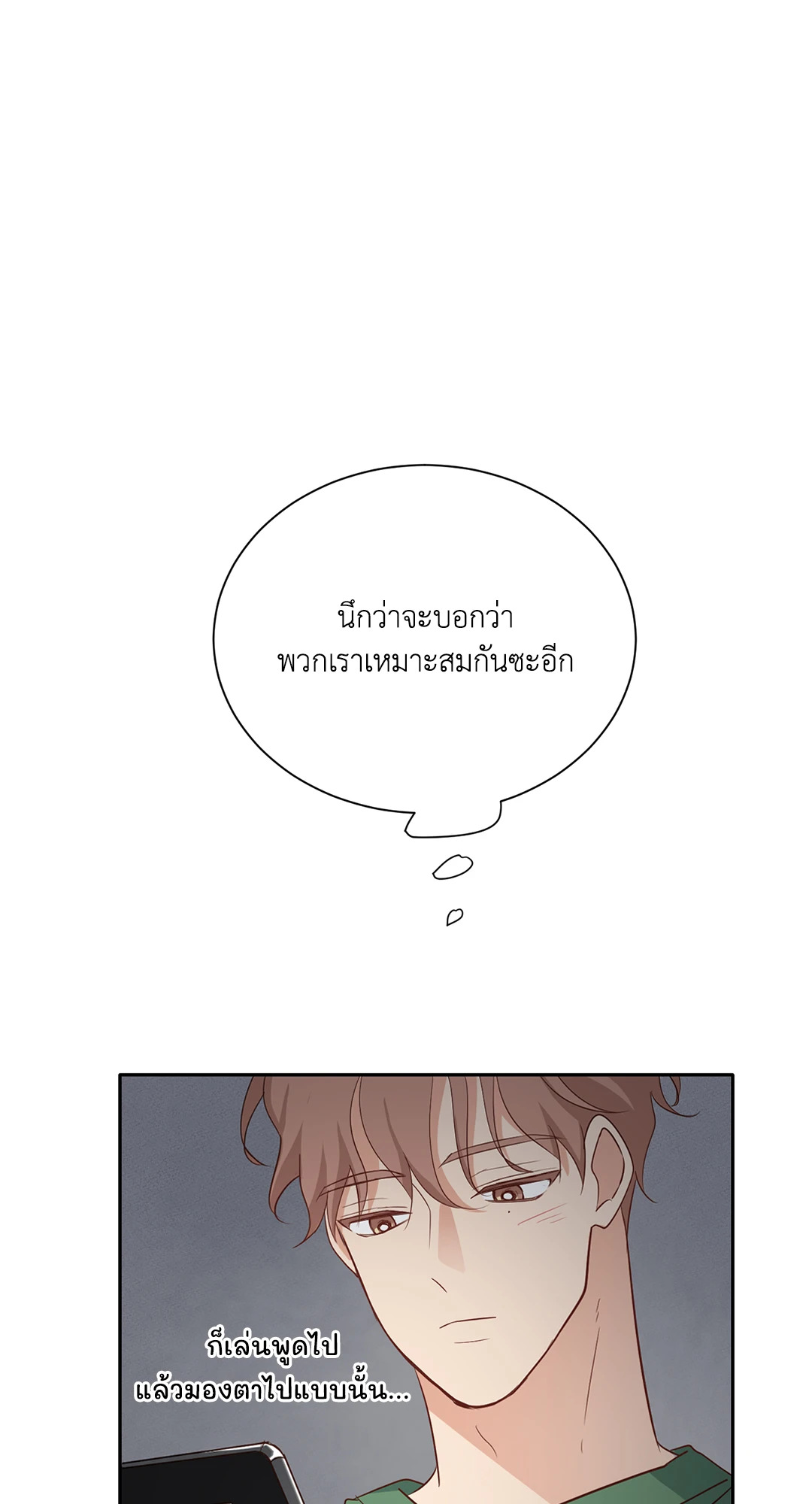 หน้า 59