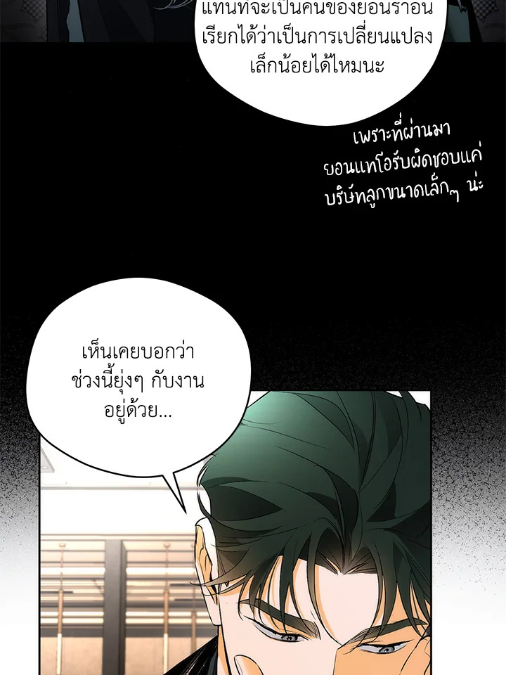 หน้า 90