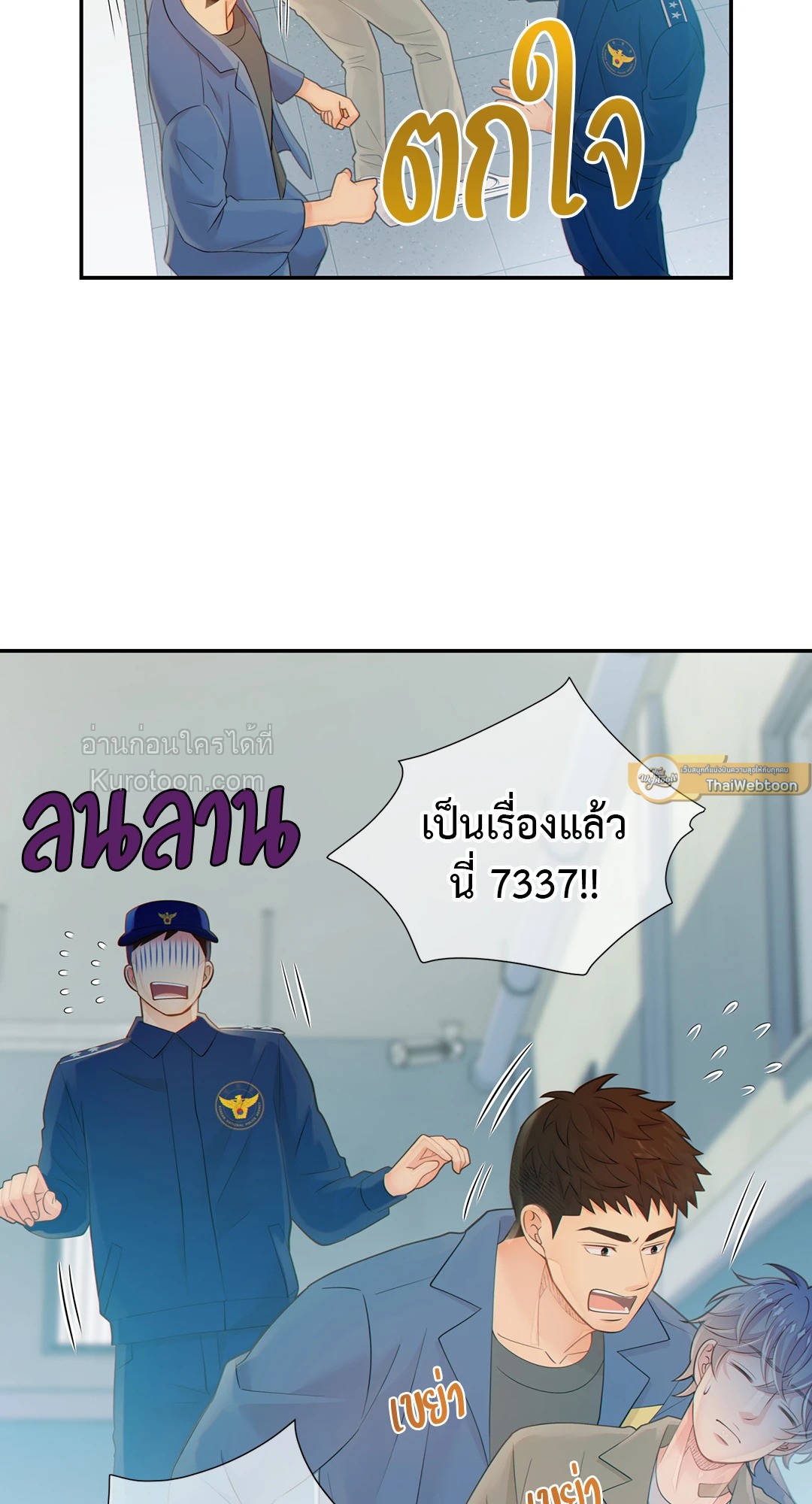 หน้า 54