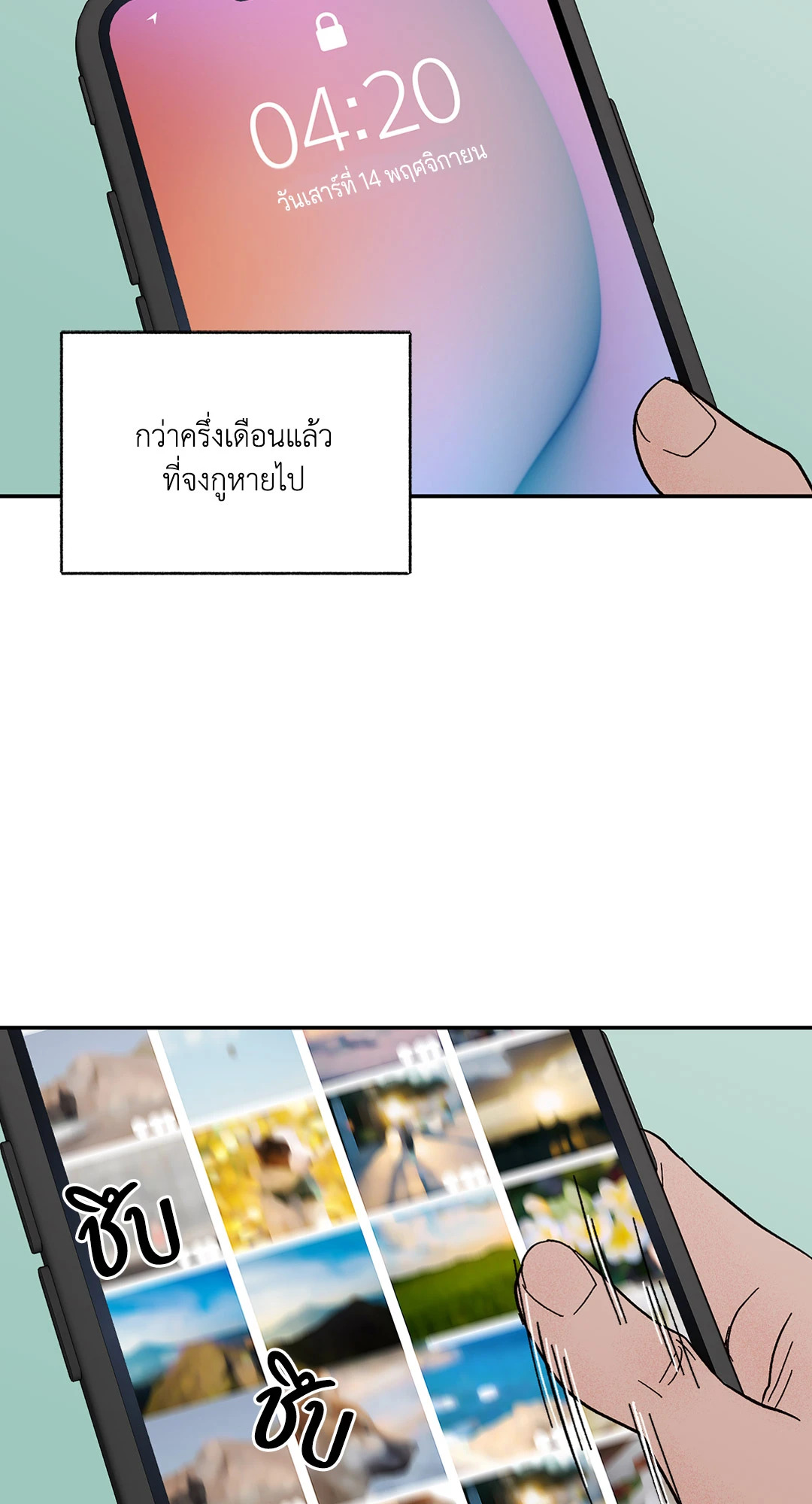 หน้า 42