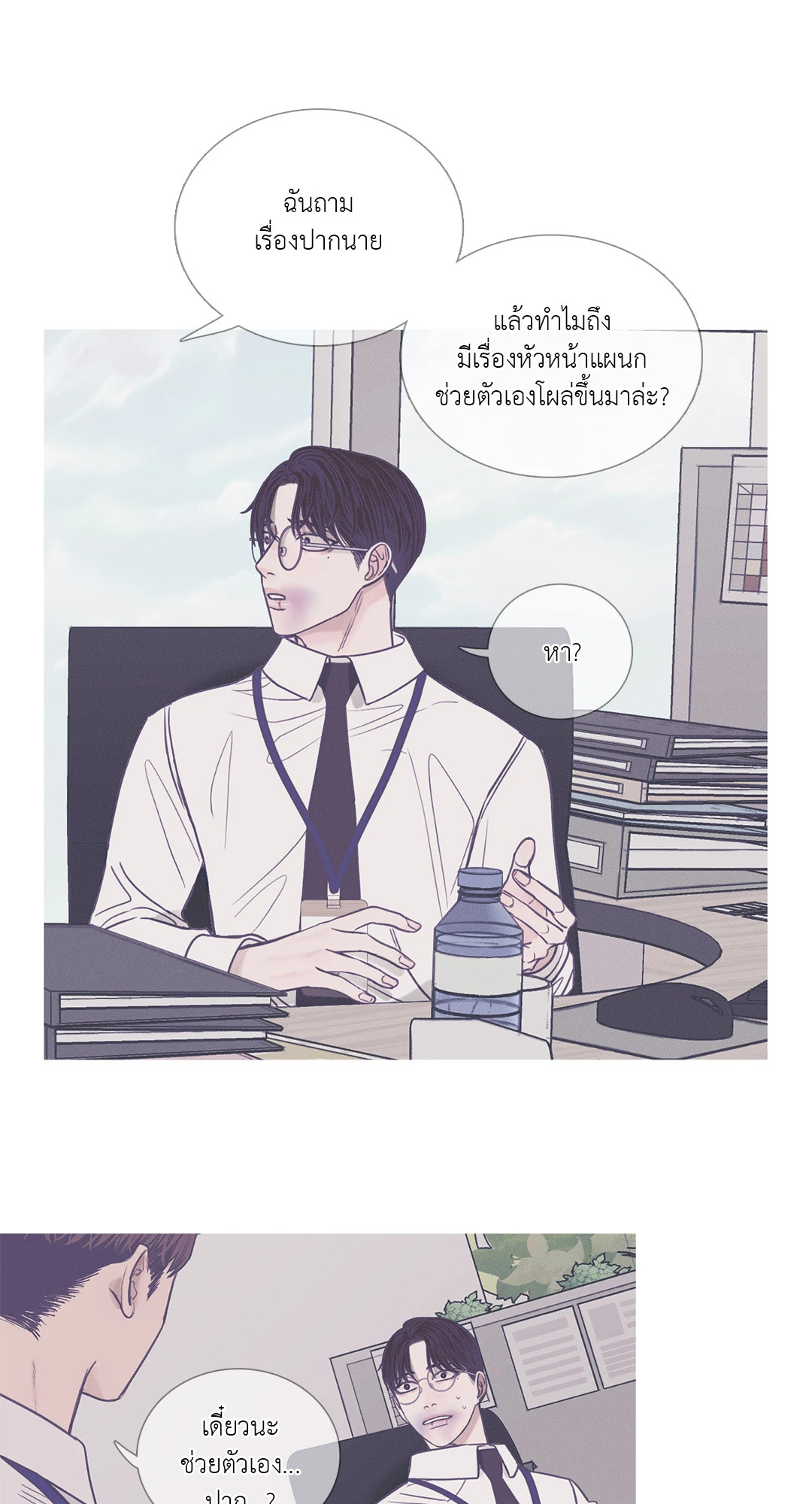 หน้า 35