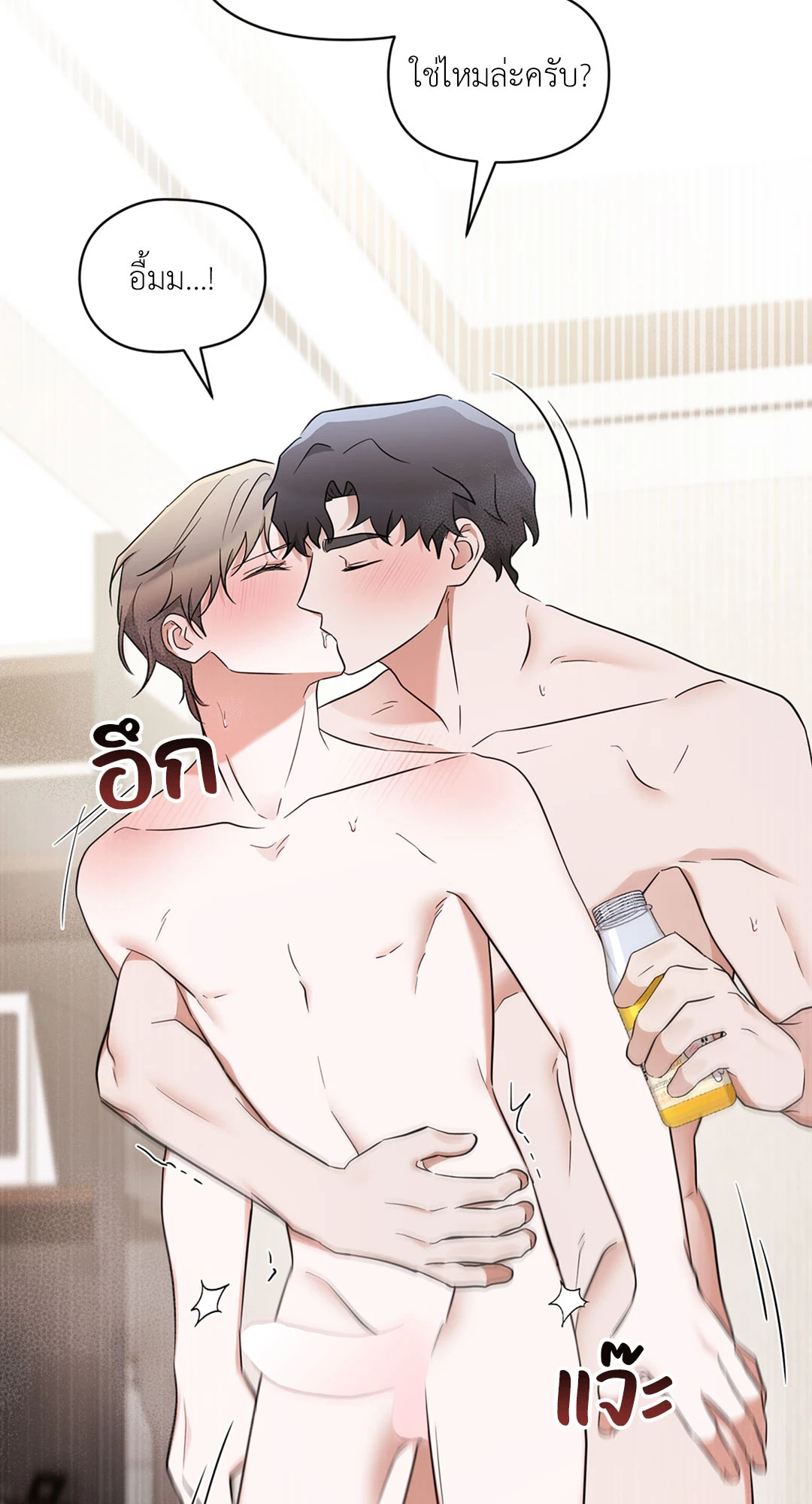 หน้า 85