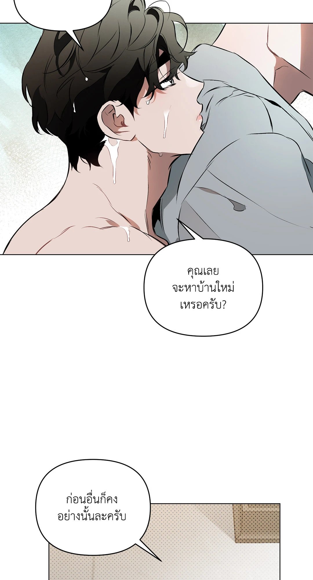 หน้า 60
