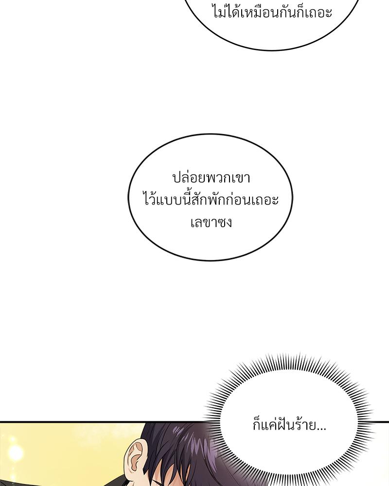 หน้า 113