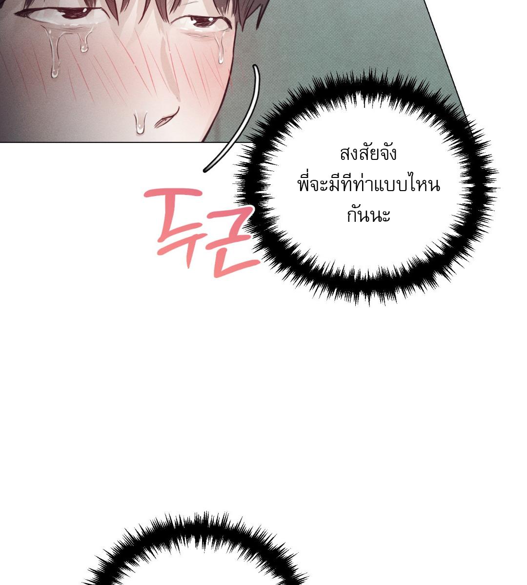 หน้า 104