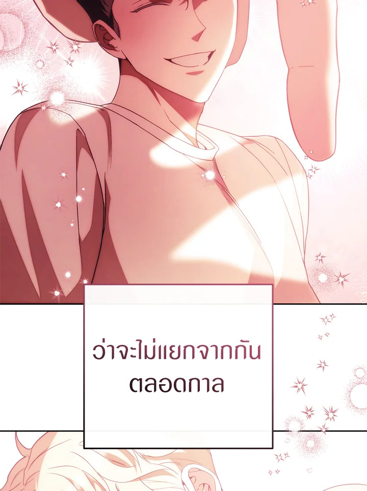 หน้า 115