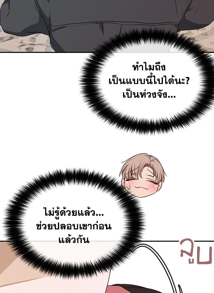 หน้า 106