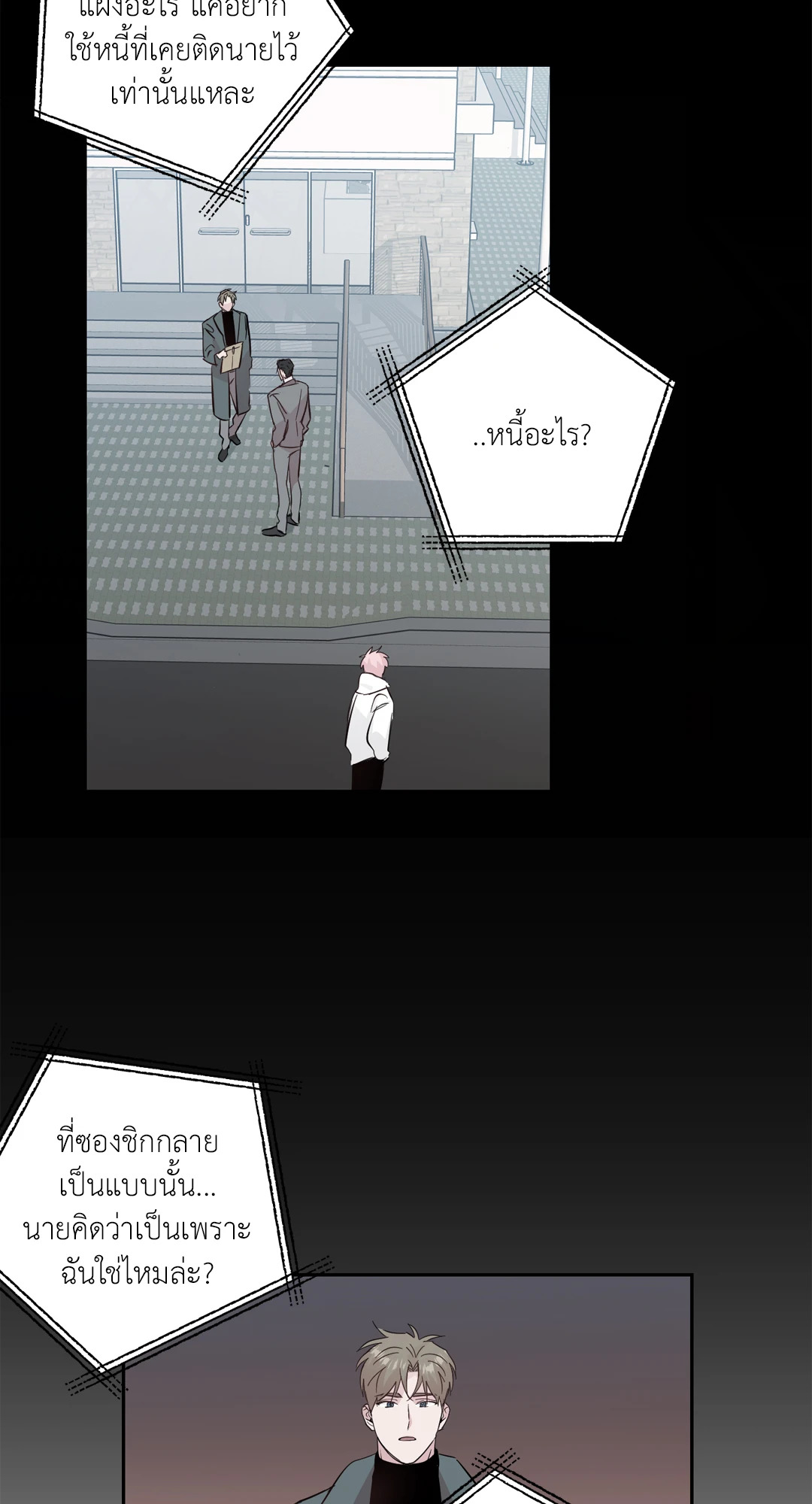หน้า 48
