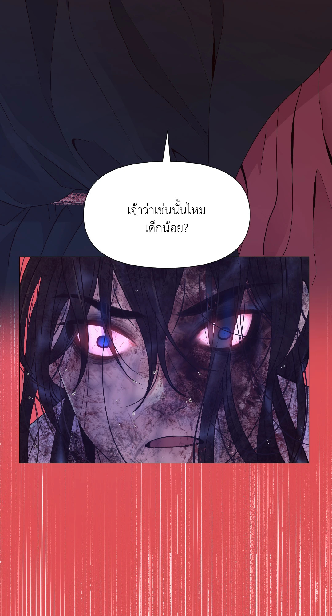 หน้า 87