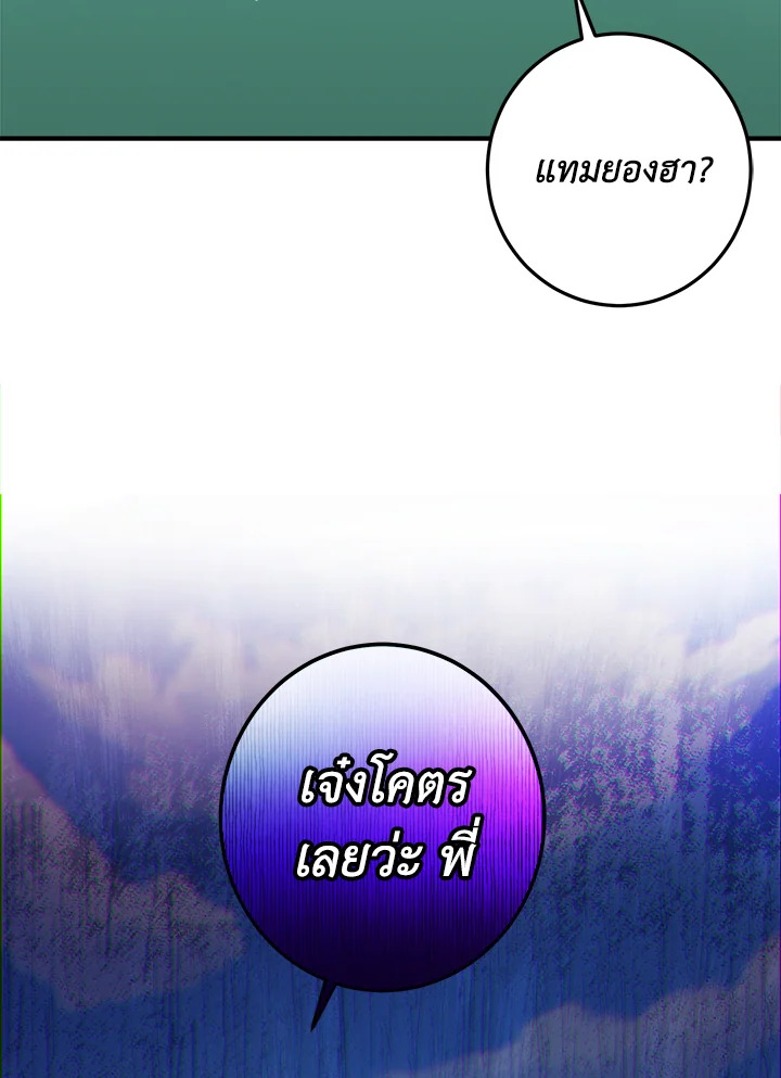 หน้า 110