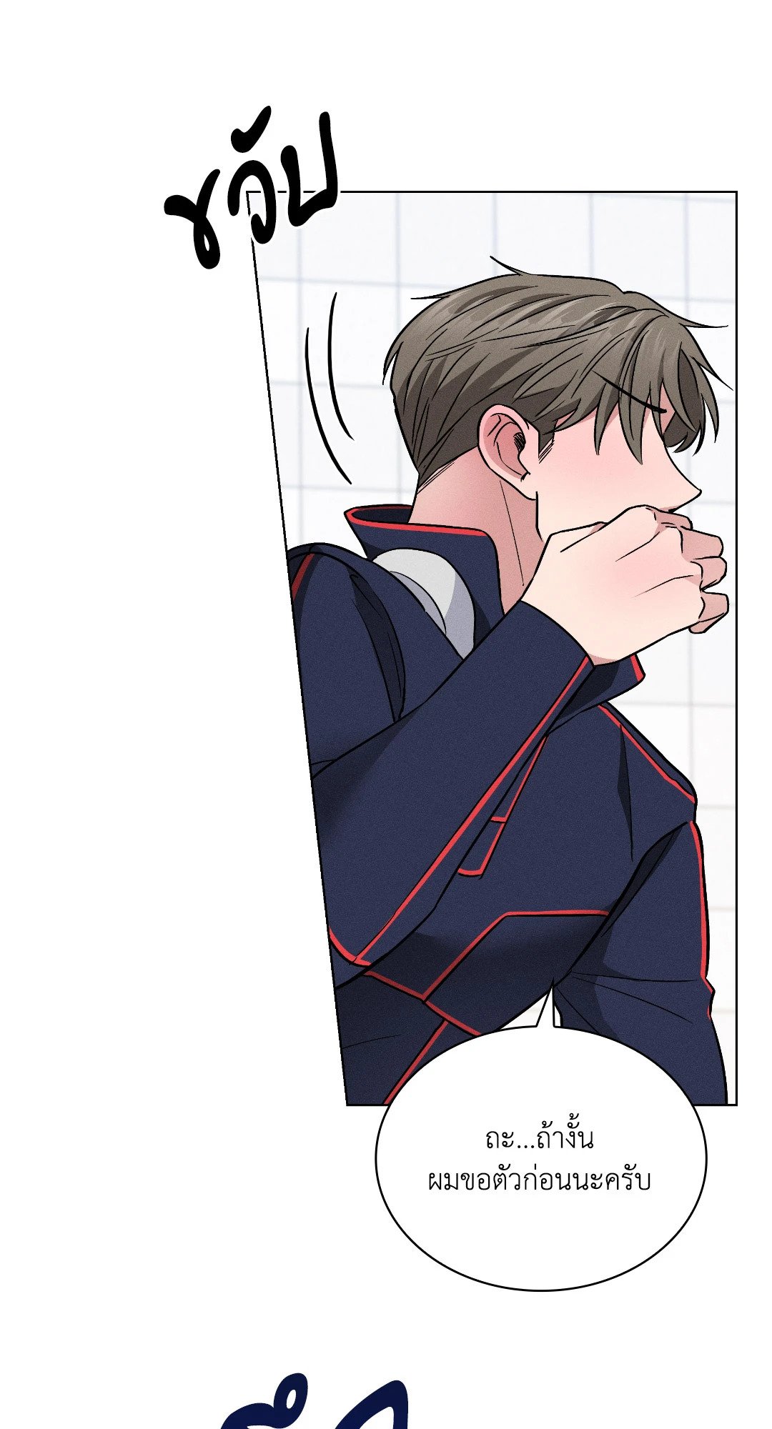 หน้า 79