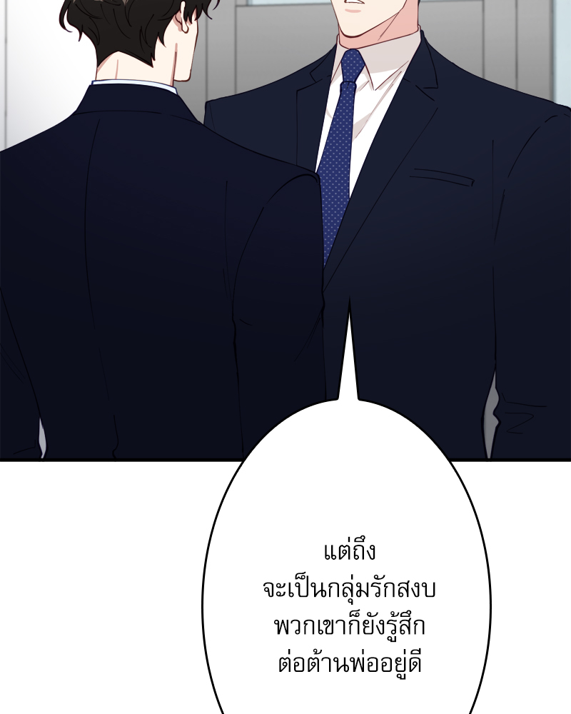 หน้า 90