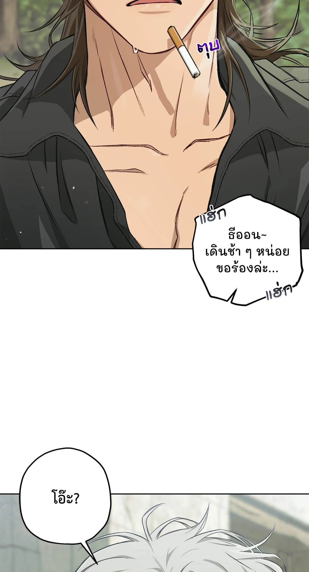 หน้า 107