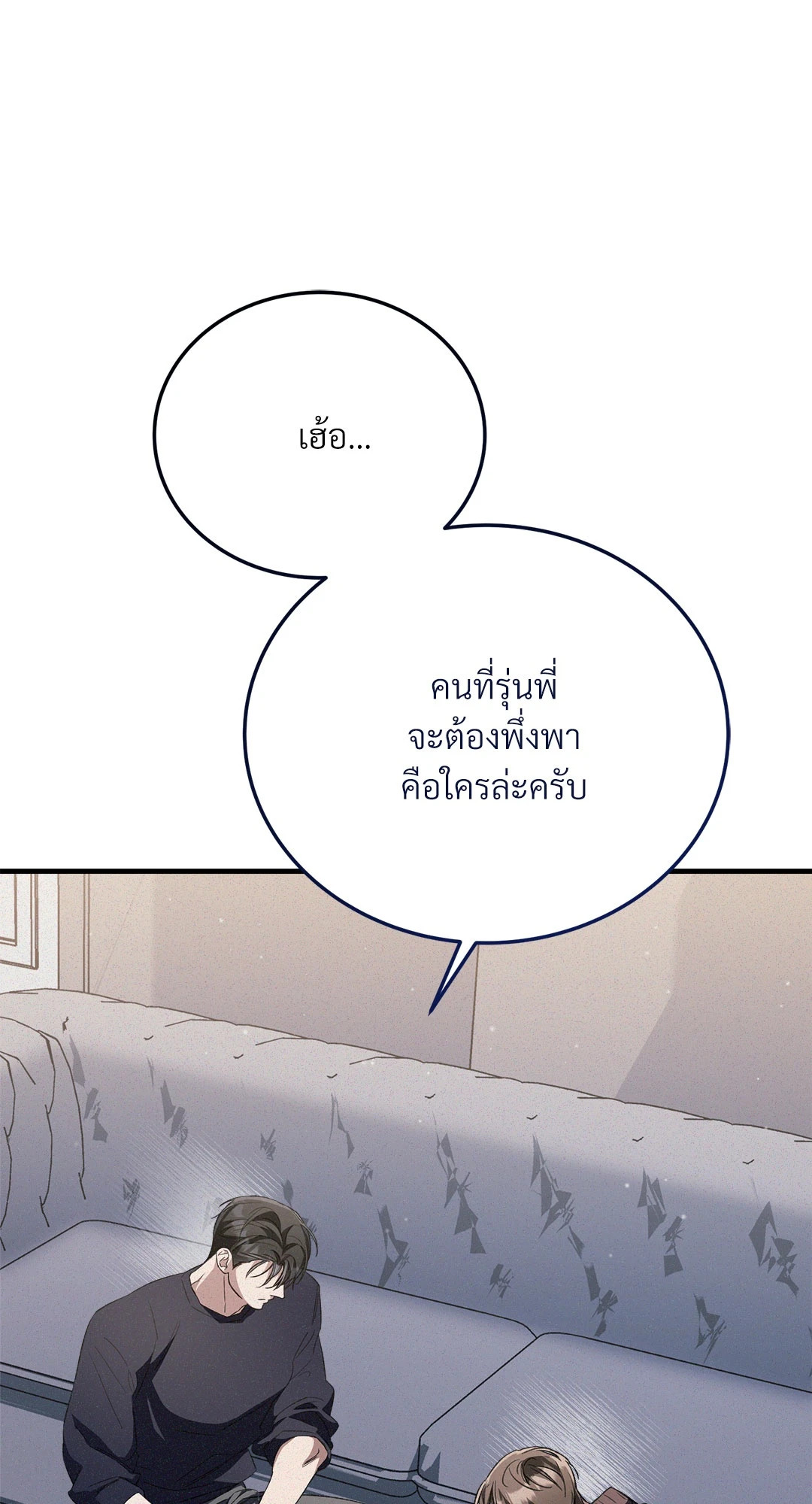 หน้า 78