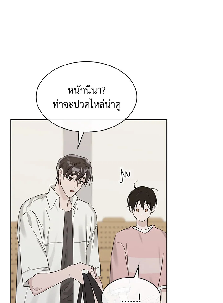 หน้า 84