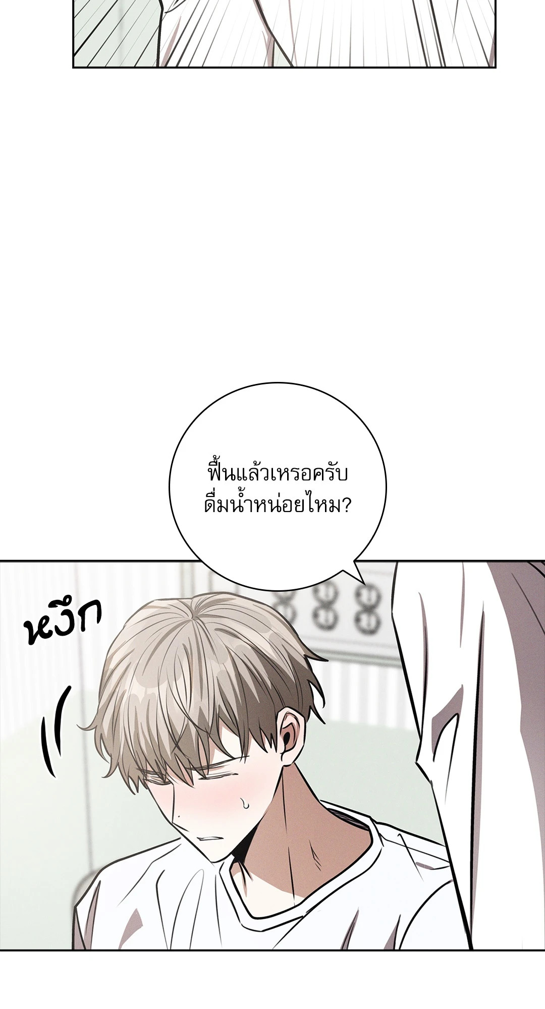 หน้า 46