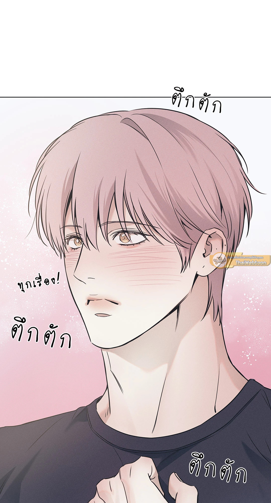 ท่วงทำนองแห่งท้องทะเล | Arpeggio on Sea Surface ตอนที่ 61 - รูปที่ 2