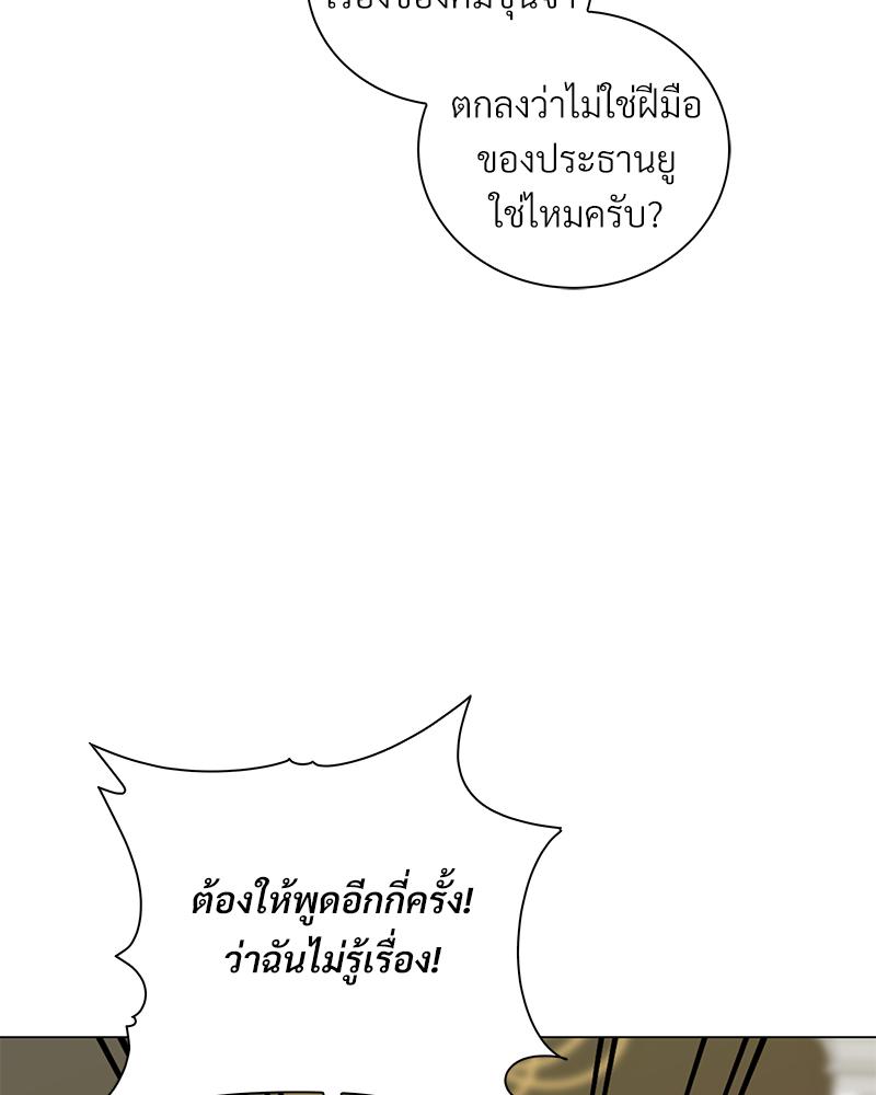 หน้า 77
