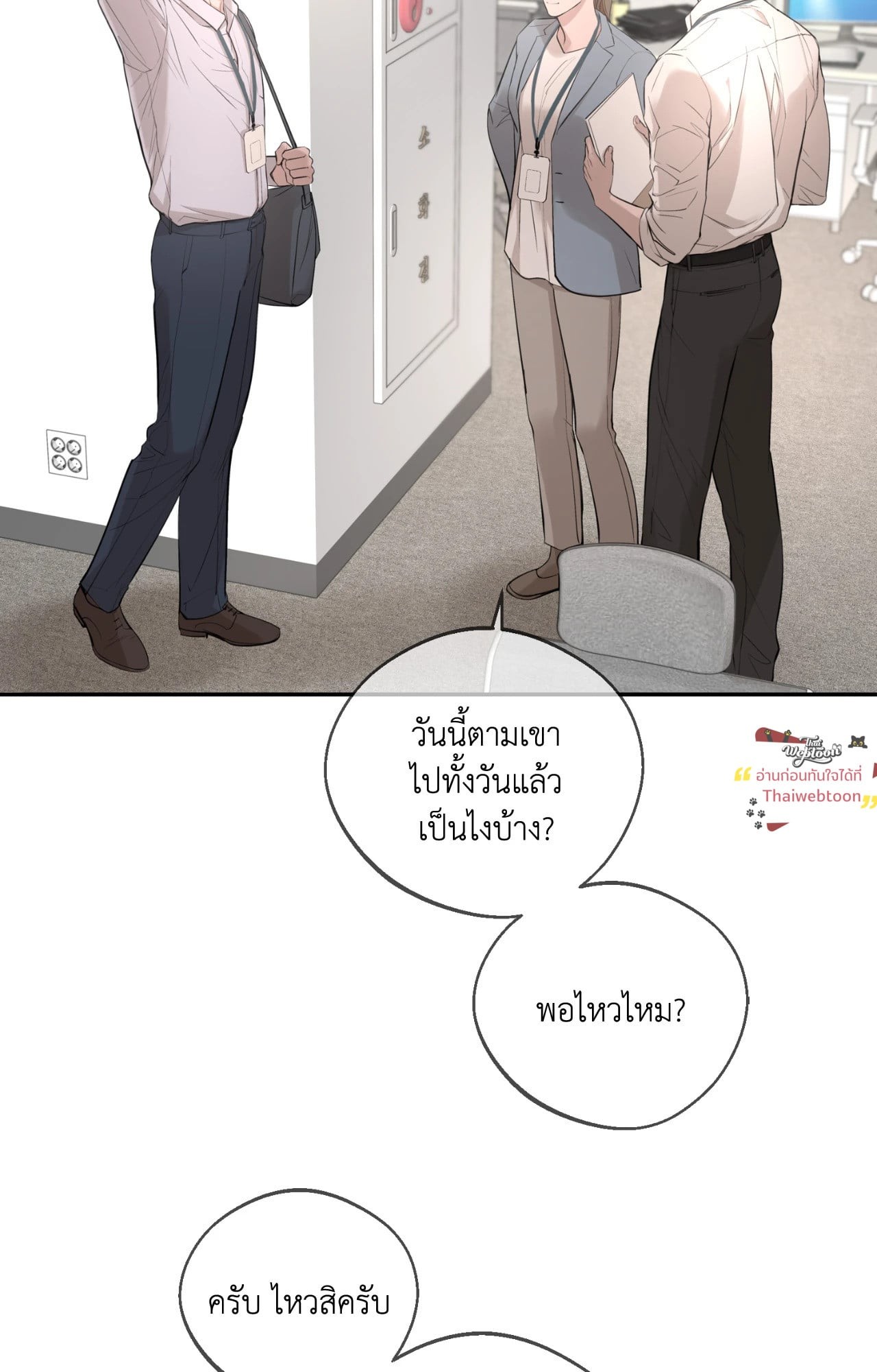 หน้า 101