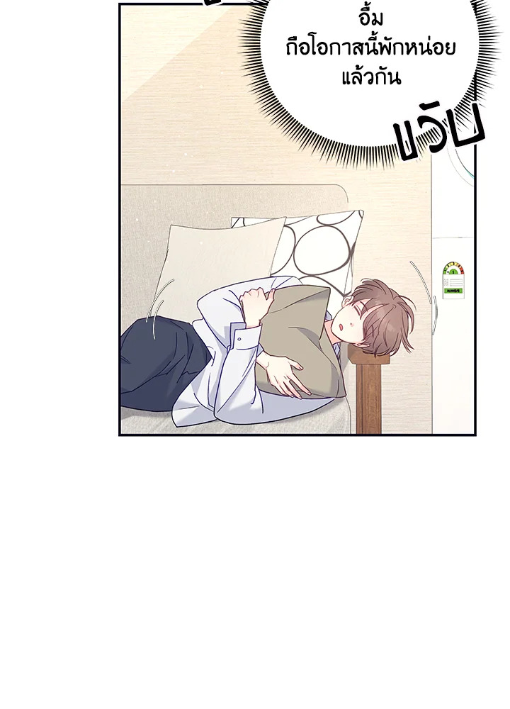 หน้า 29