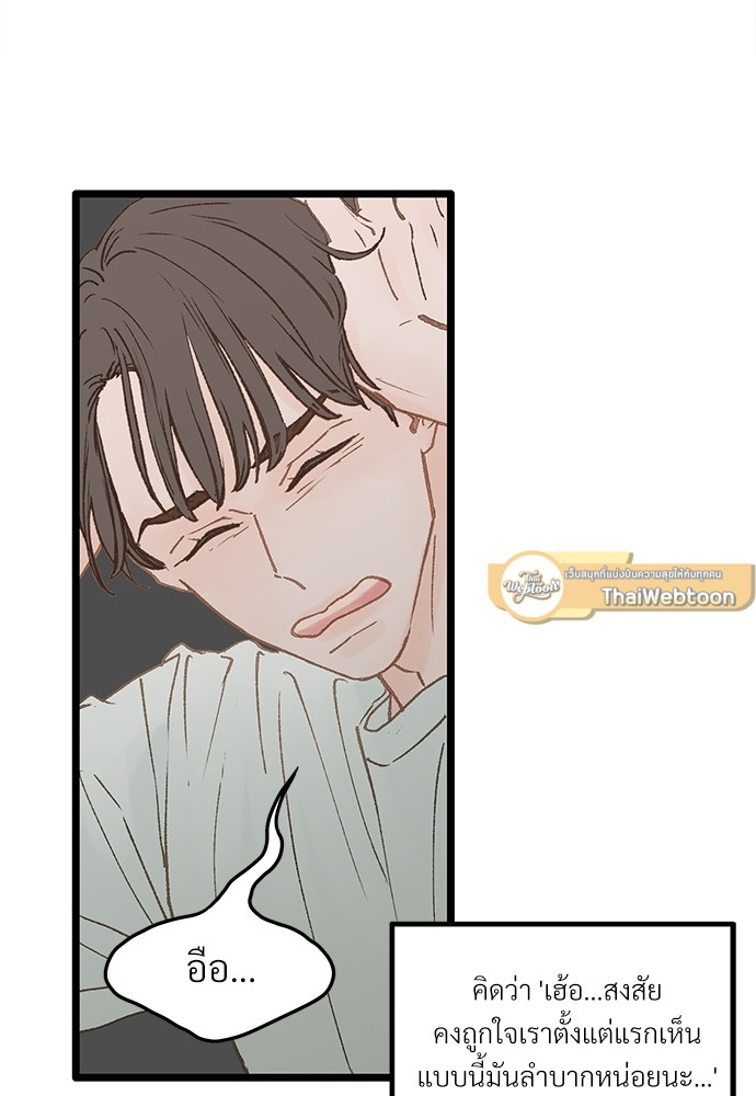 หน้า 46