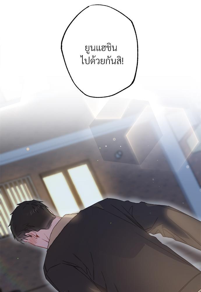หน้า 121