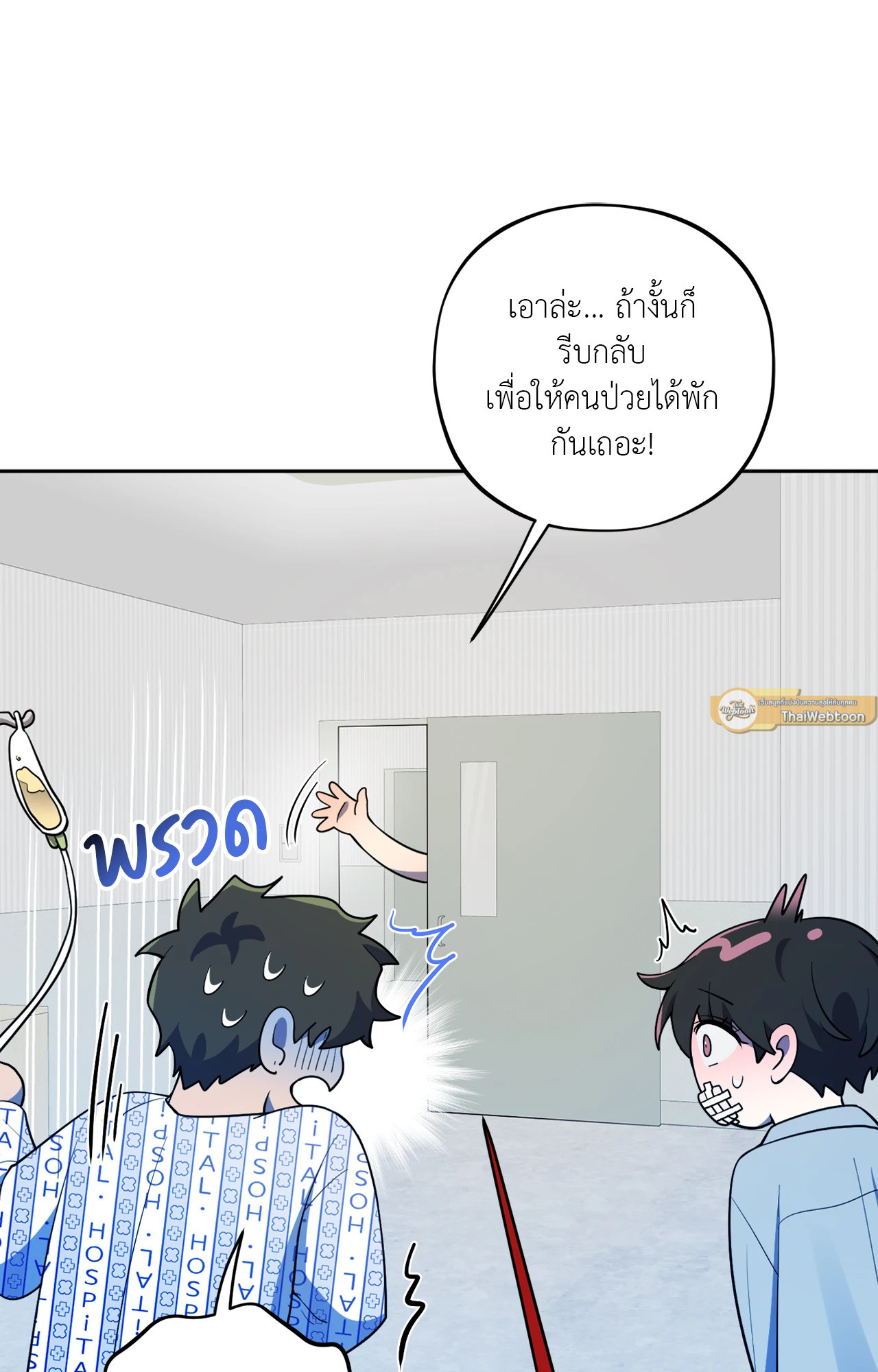 หน้า 103