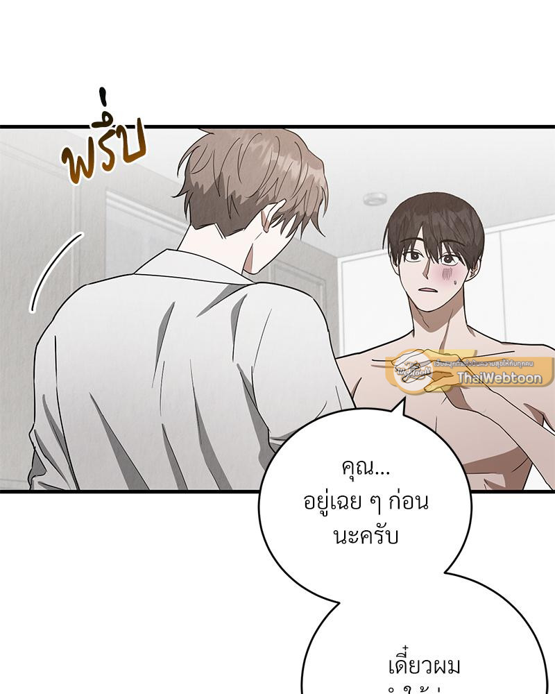 หน้า 65