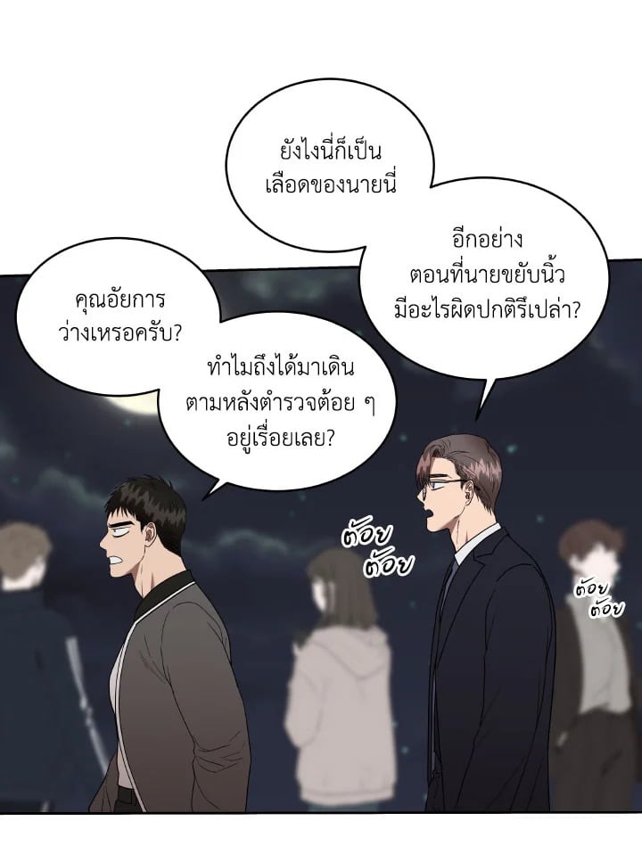 หน้า 39