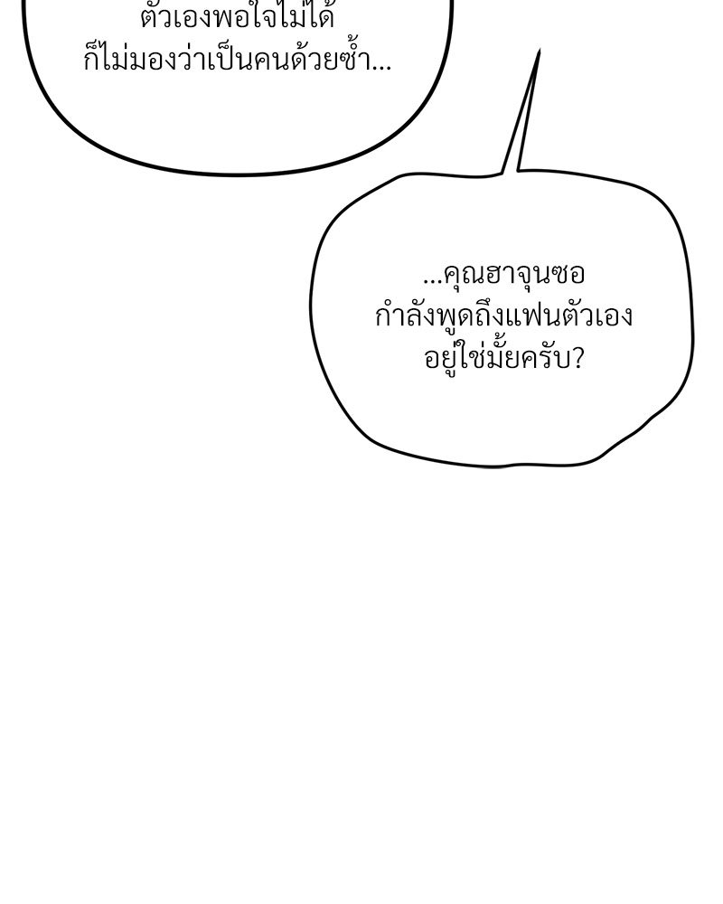 หน้า 131