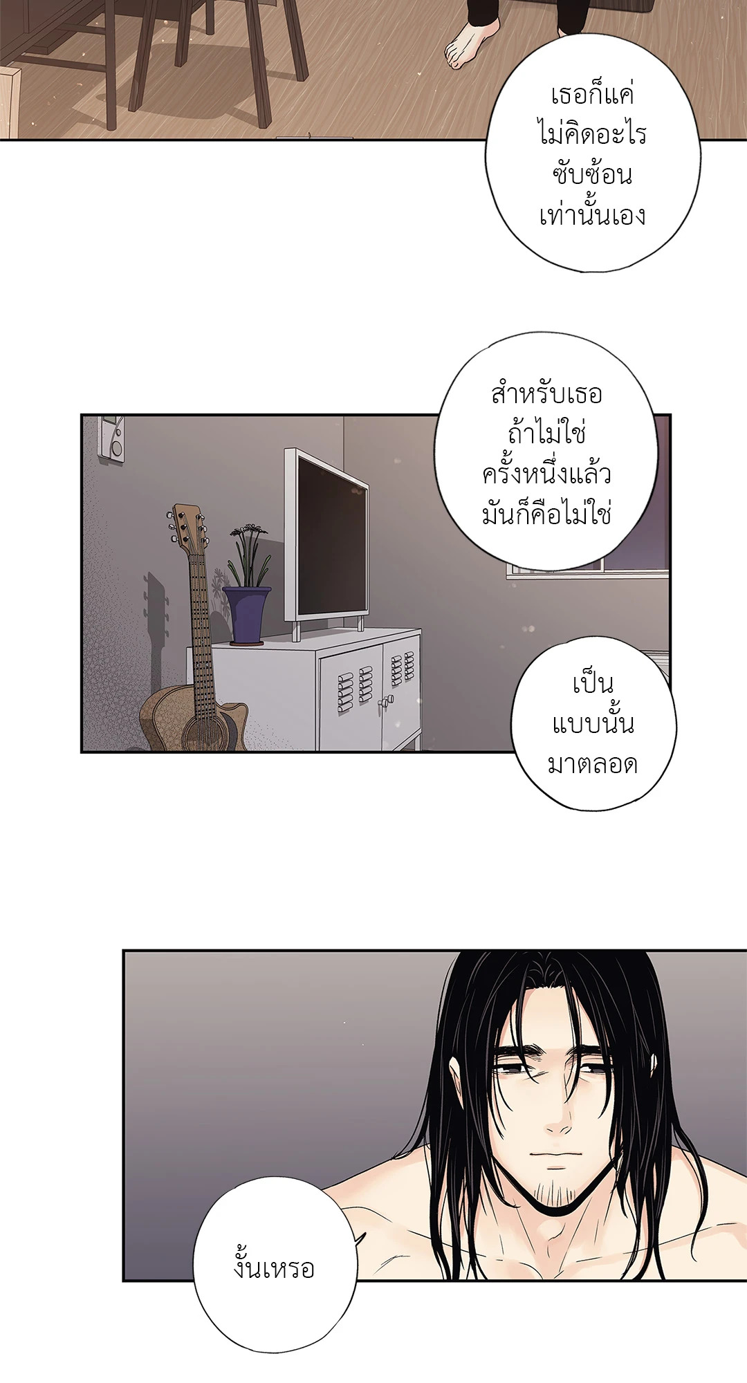 หน้า 24