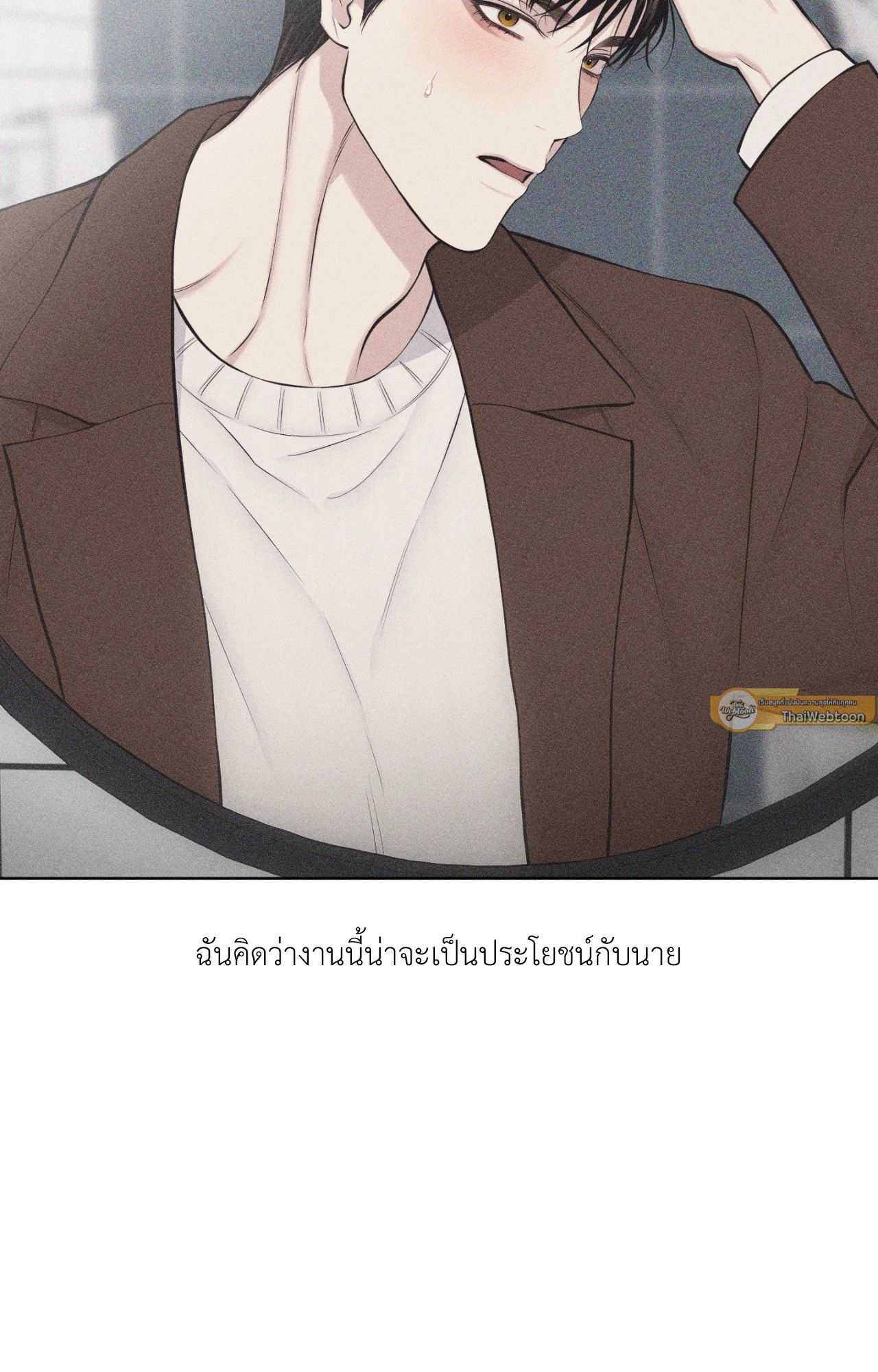 หน้า 75