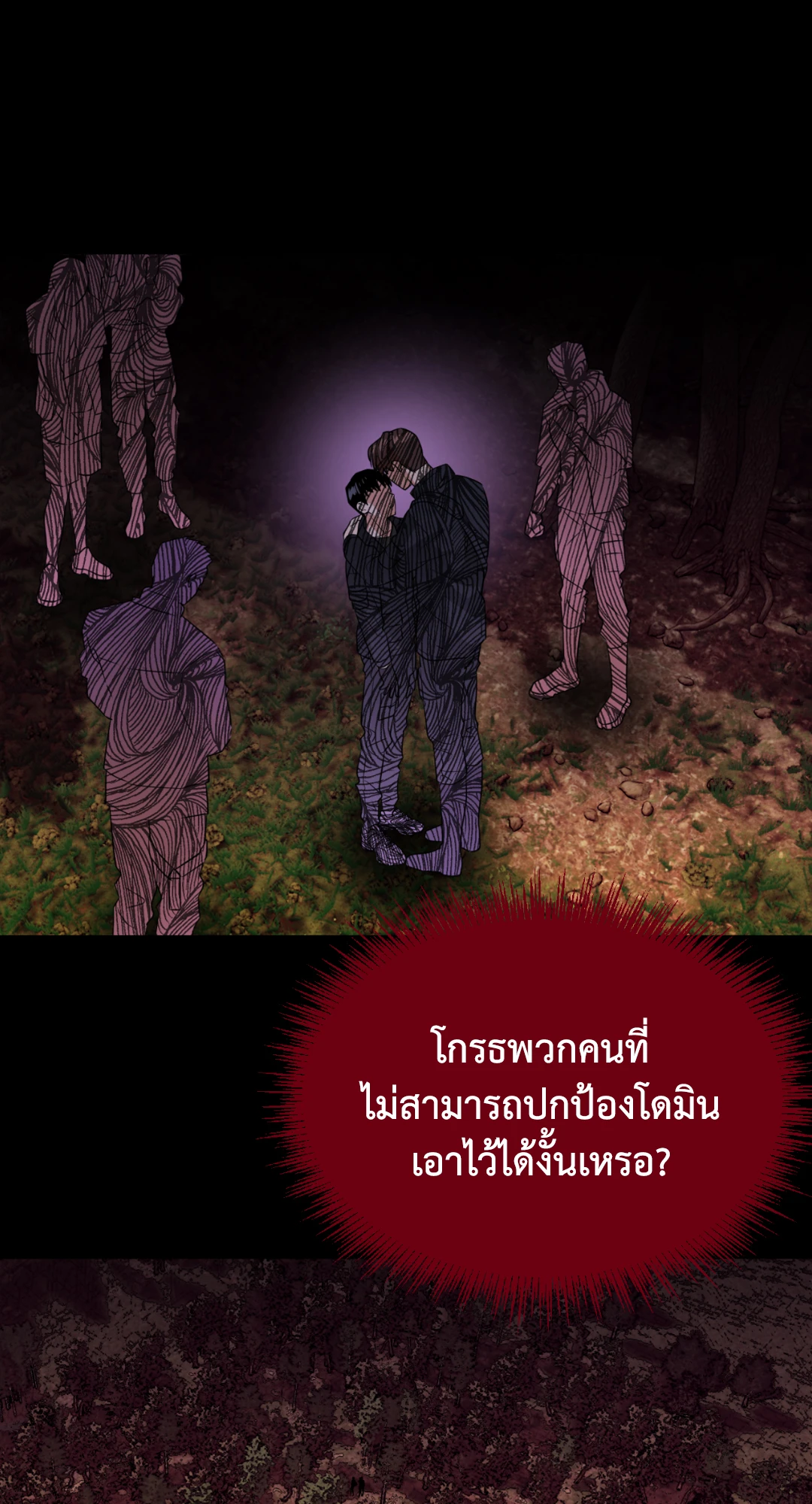 หน้า 54