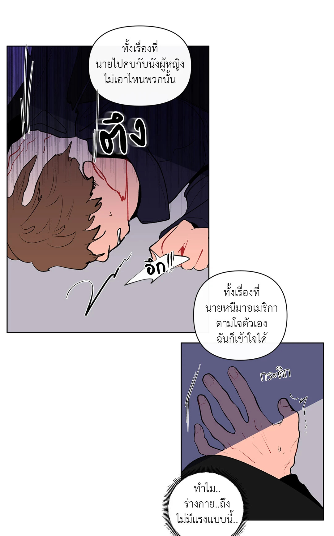 หน้า 46