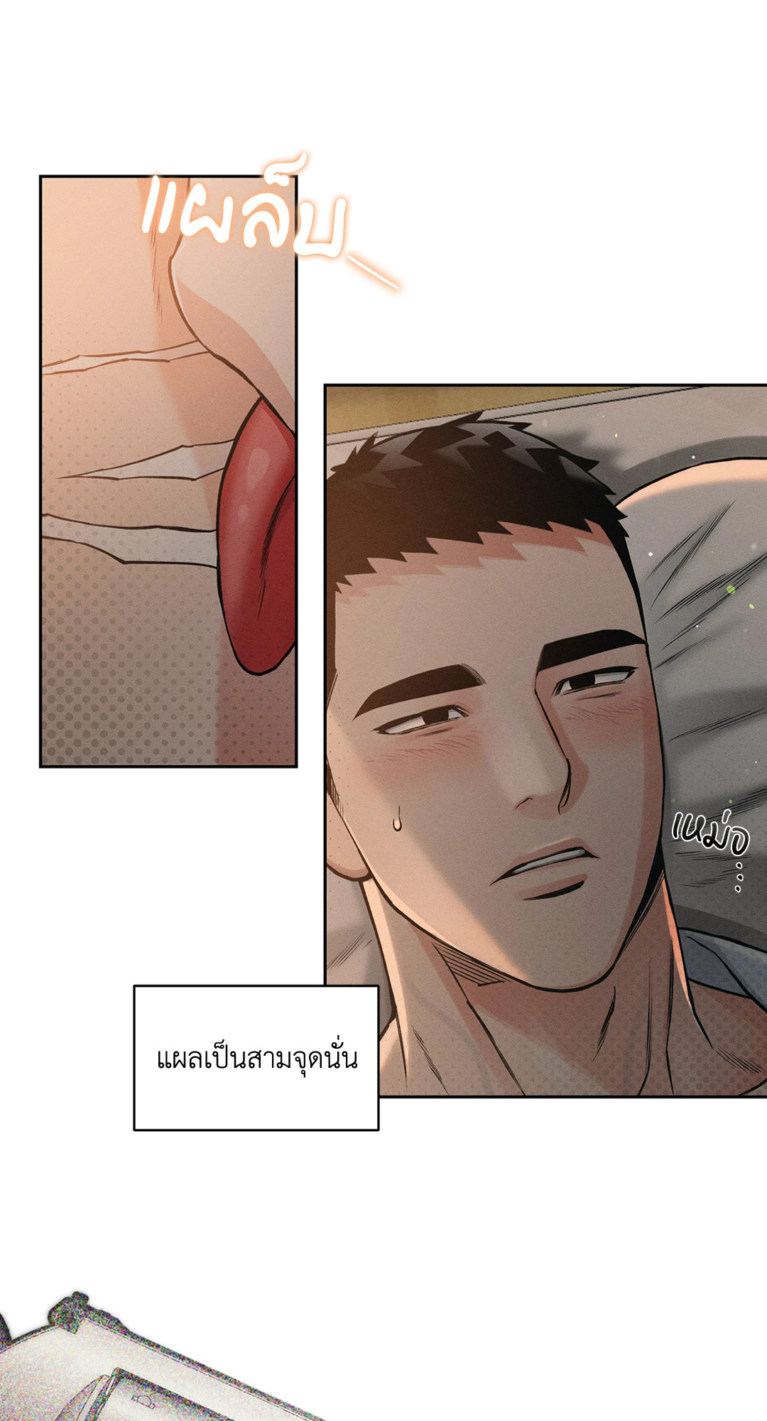 หน้า 18