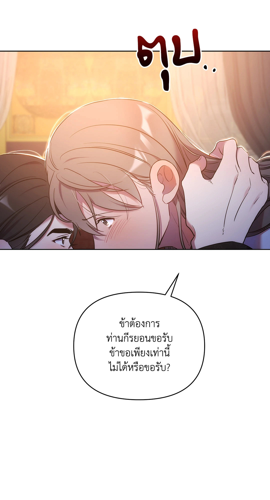 หน้า 75