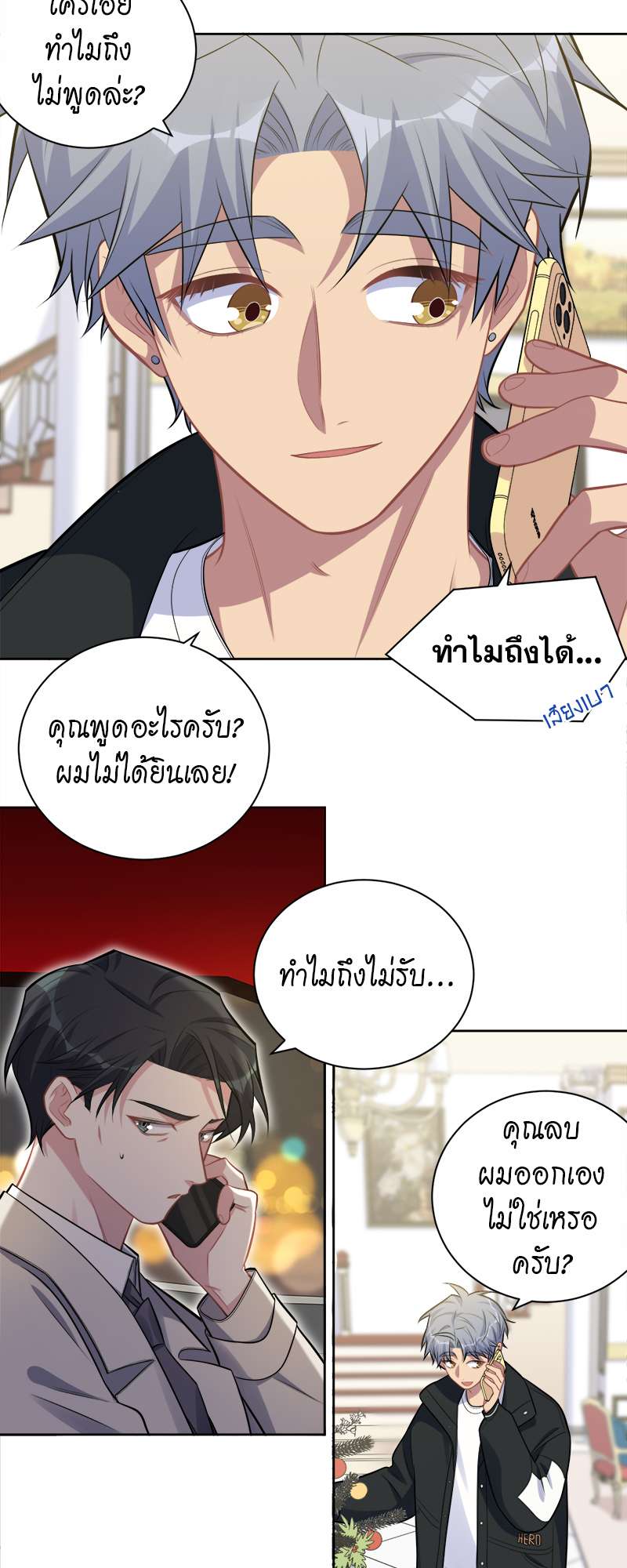 หน้า 5