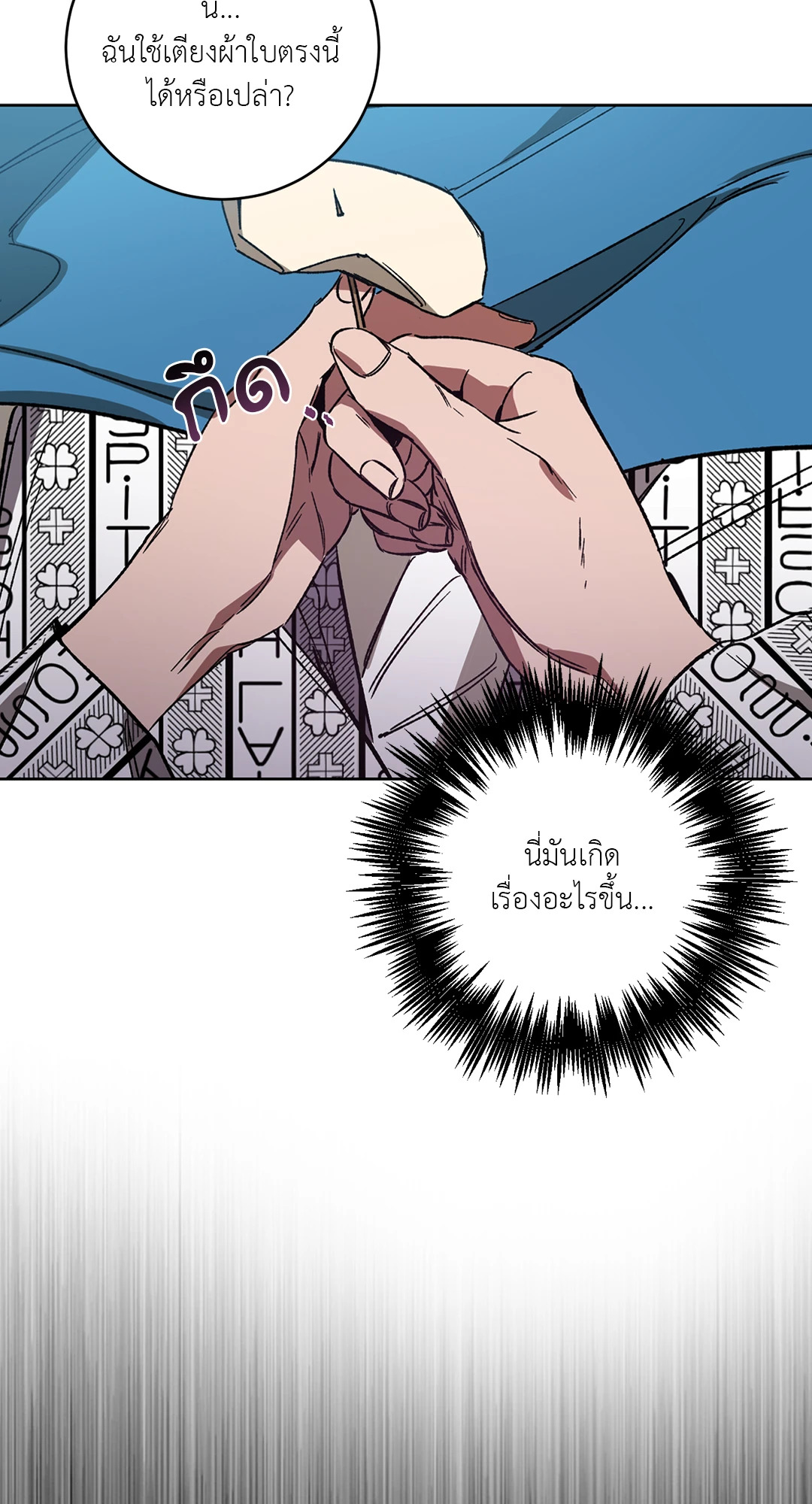 หน้า 43