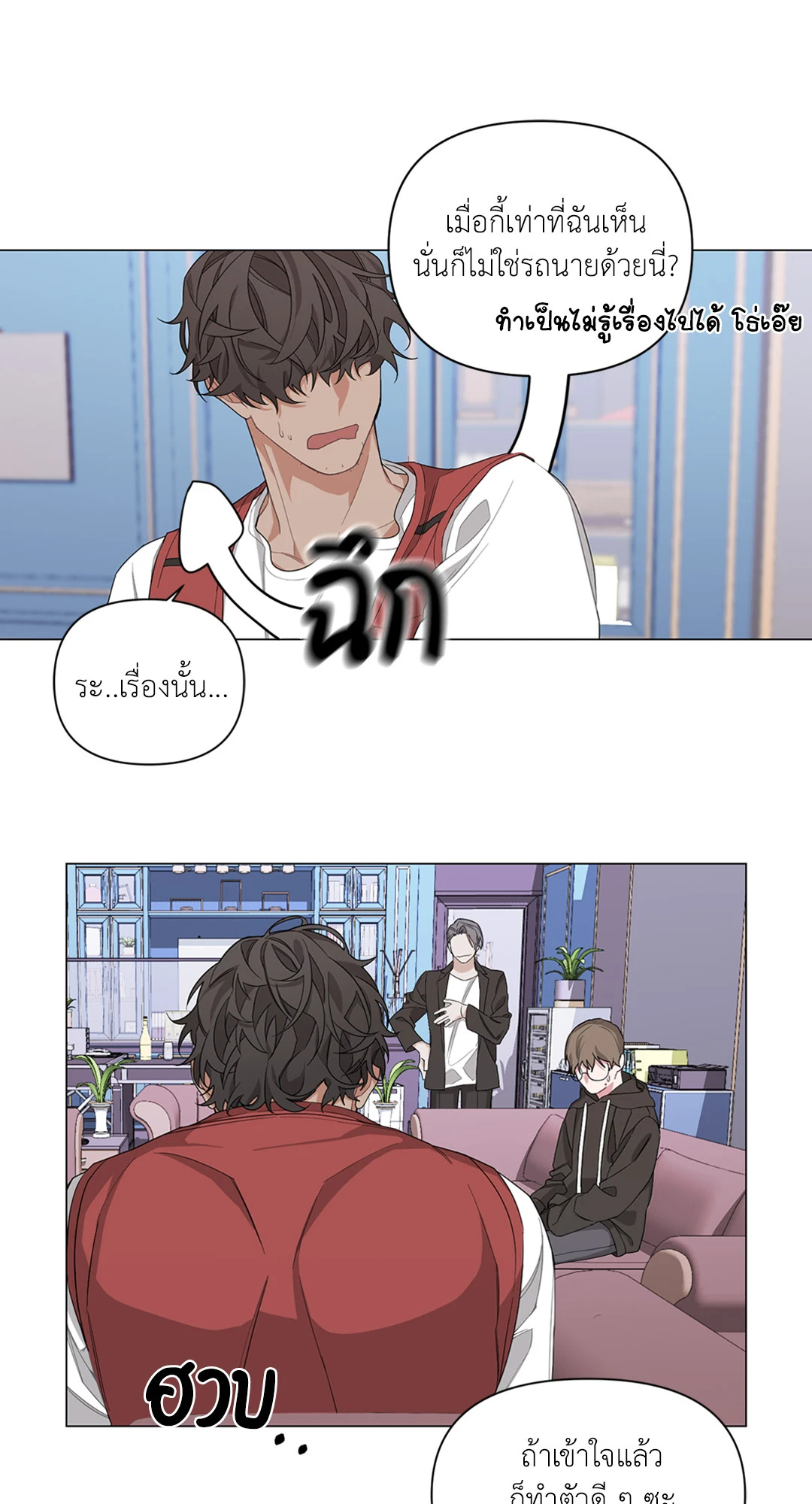 หน้า 33