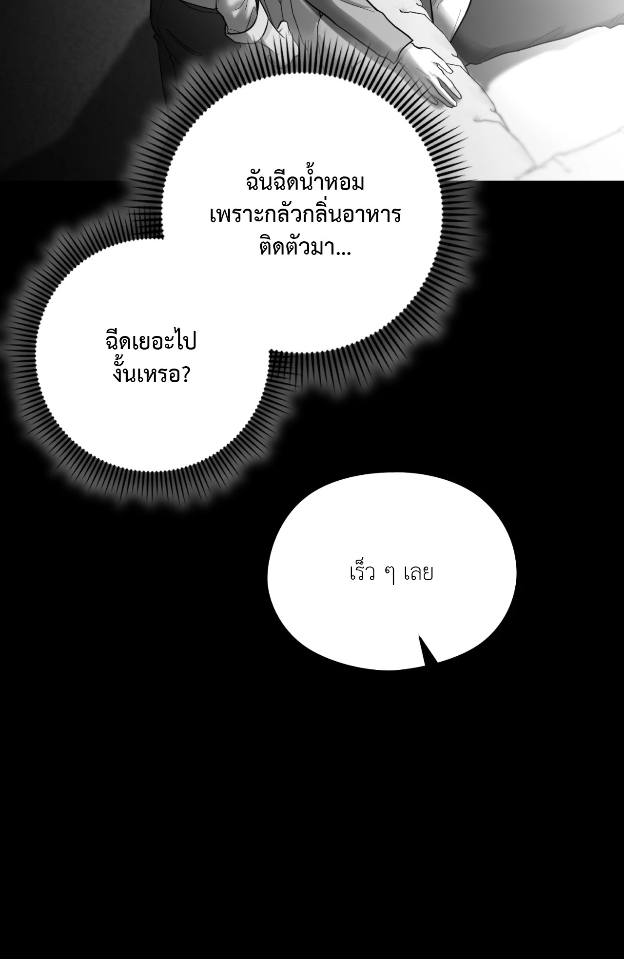 หน้า 87