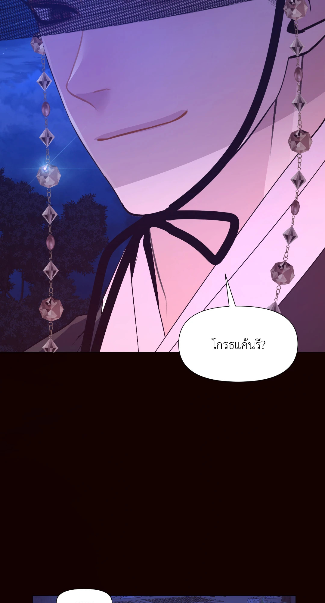 หน้า 75