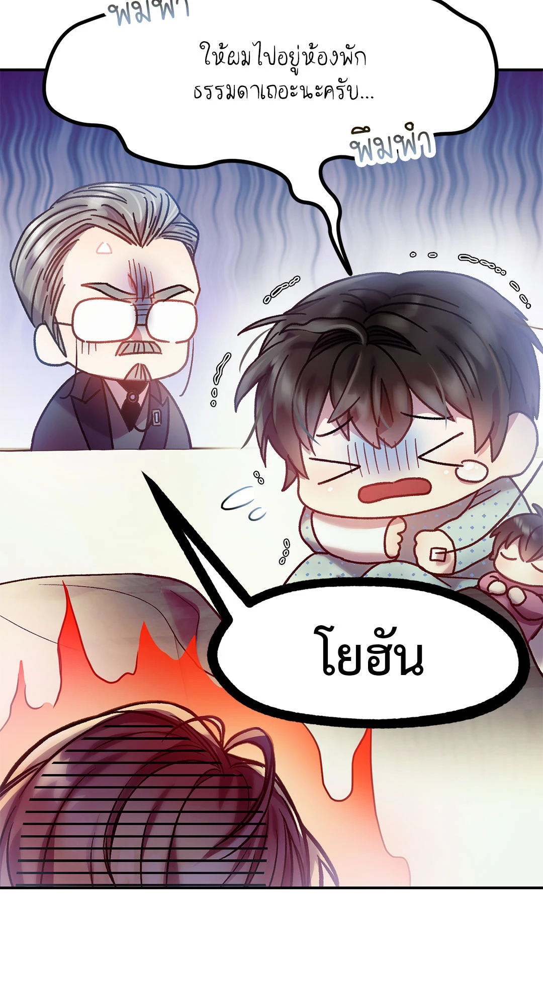หน้า 74