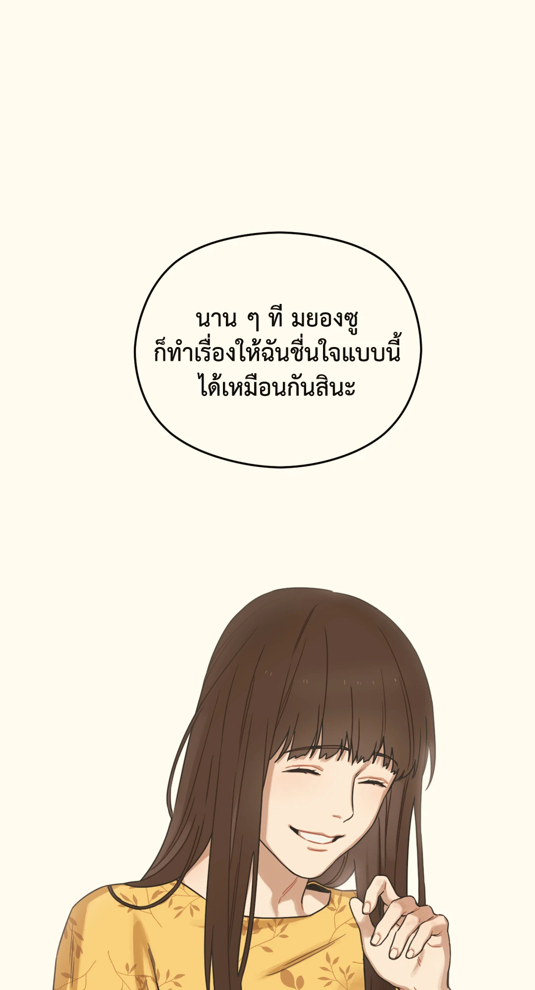 หน้า 118