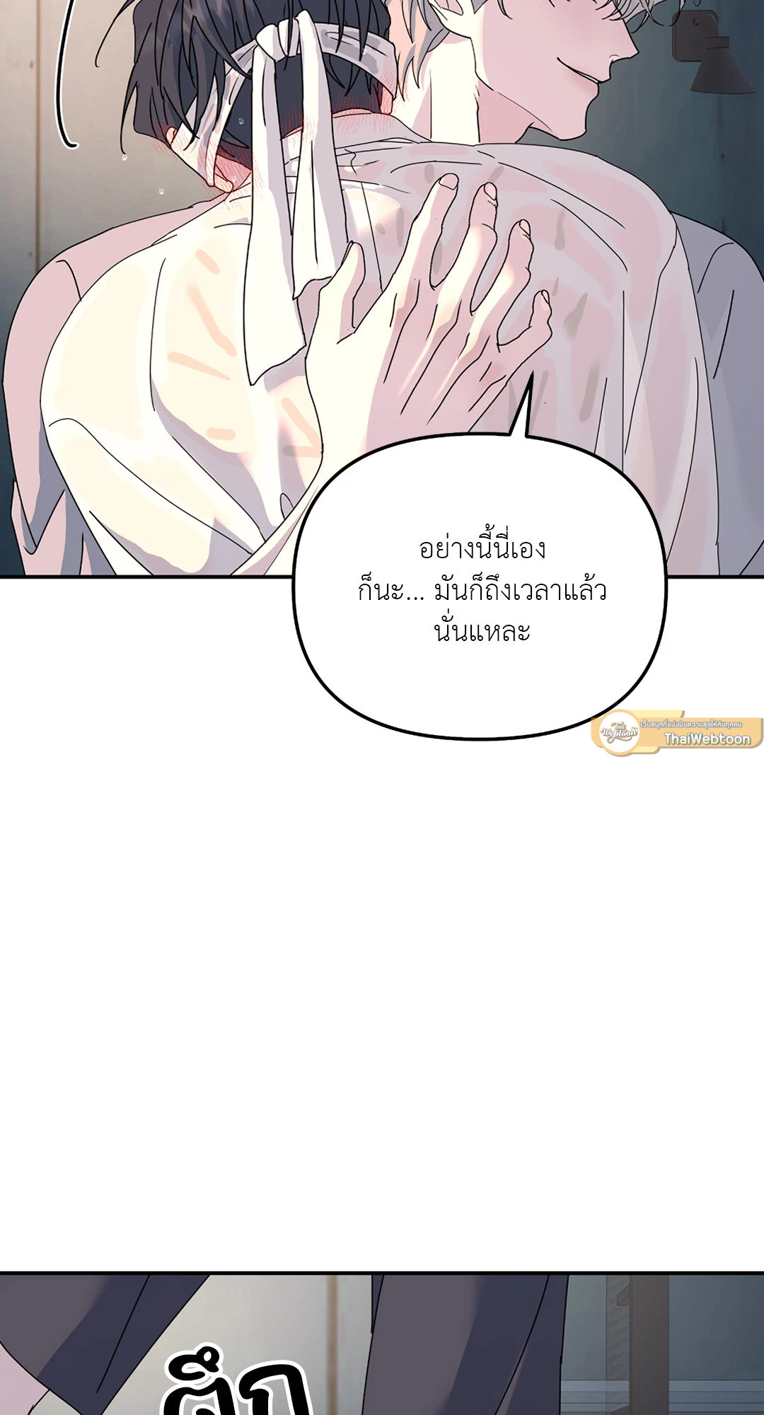 หน้า 61