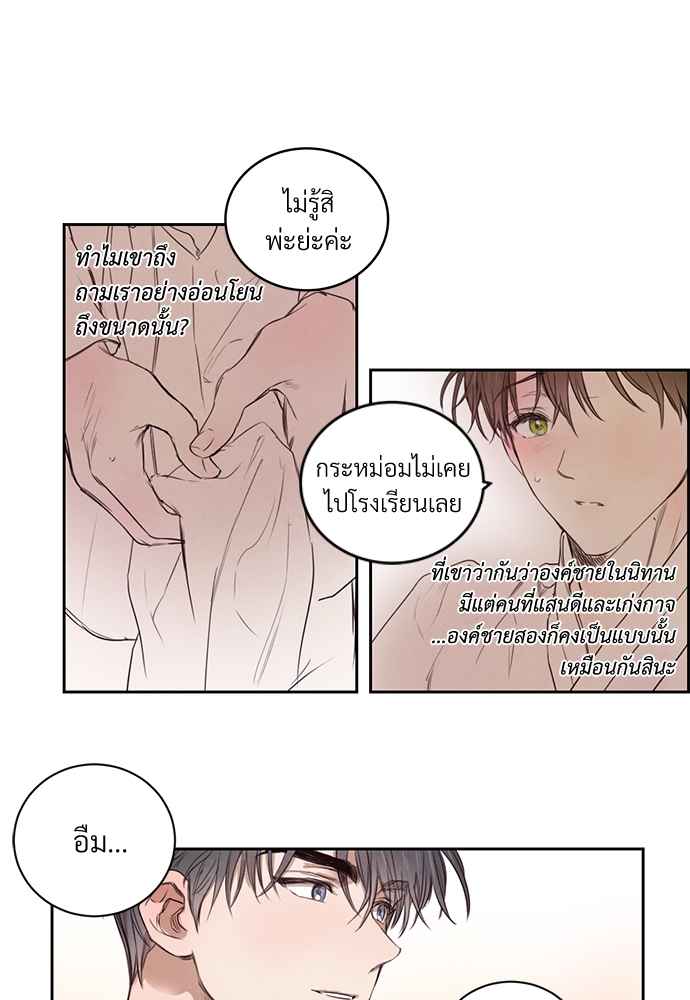 หน้า 40